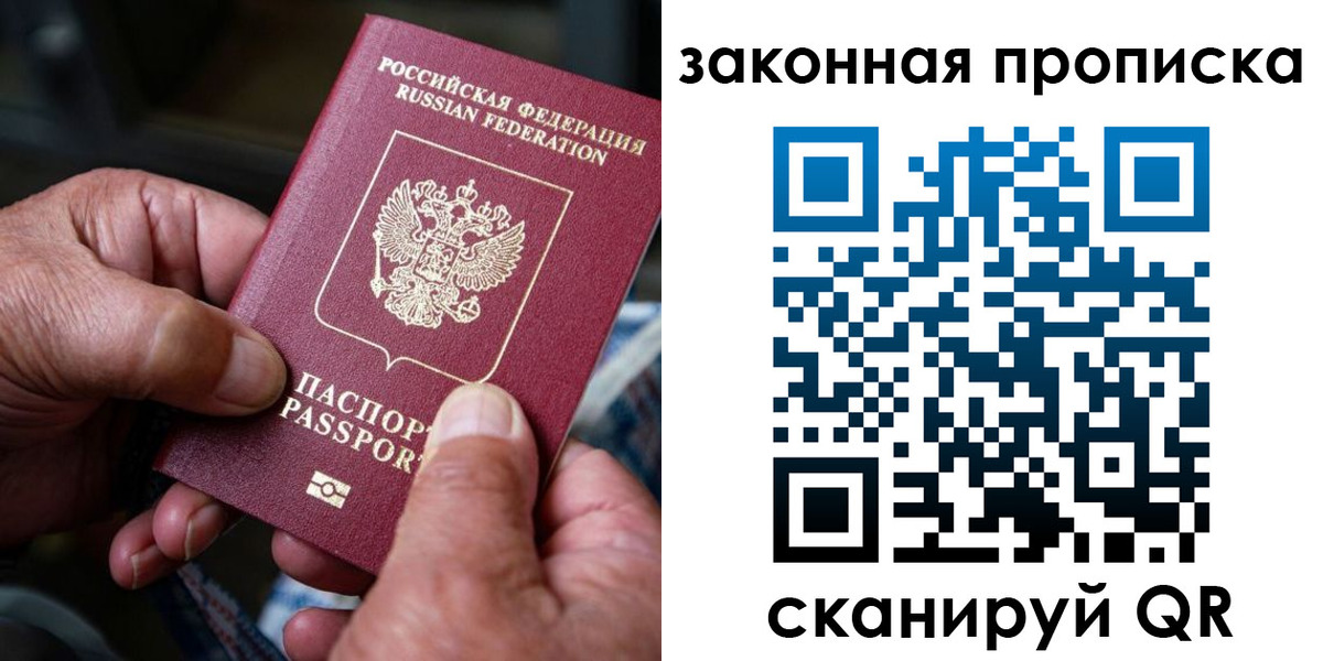 пропишу в квартире в Волгореченске