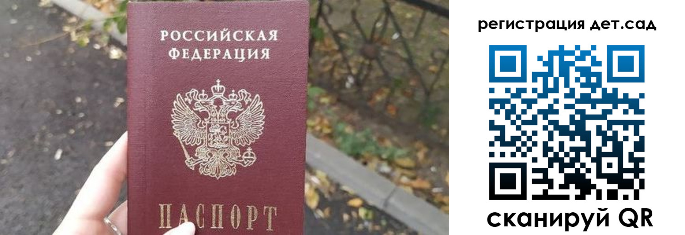 временная регистрация в квартире в Волгореченске