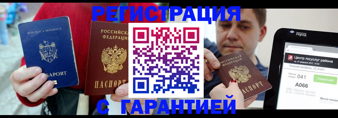 форма 3 в Волгореченске