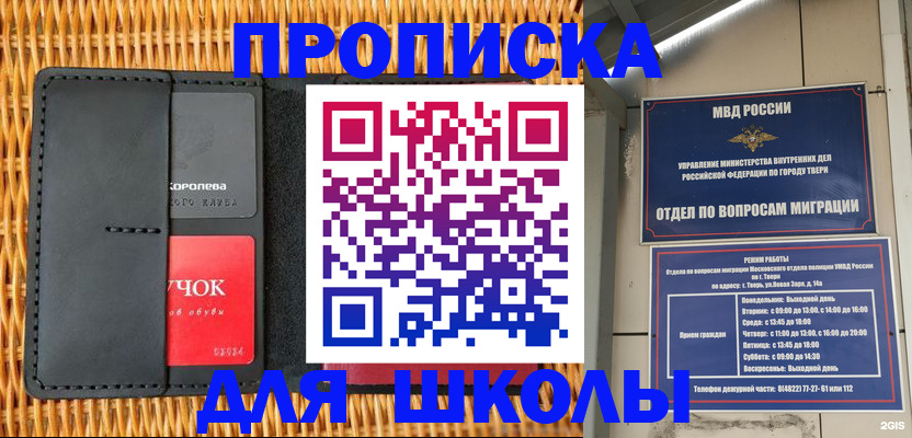 форма 3 в Волгореченске